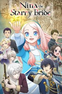 Nina the Starry Bride: Season 1