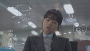 Our Unwritten Seoul: 1×5