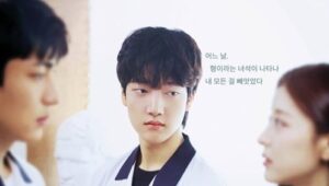 First Love: 1×3