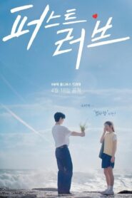 First Love: Season 1