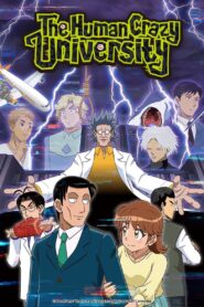 The Human Crazy University: Season 1