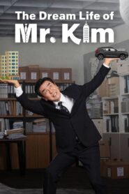 The Dream Life of Mr. Kim: Season 1