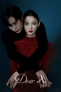Dear X