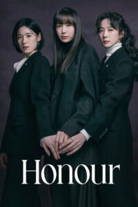 Honour: Season 1