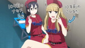 Catch Me at the Ballpark!: 1×10