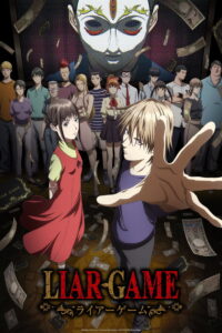 LIAR GAME: Season 1