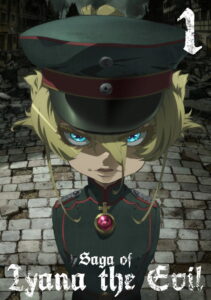 Saga of Tanya the Evil: Season 1